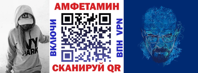 АМФ Розовый  сколько стоит  Оленегорск 