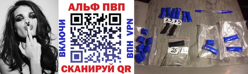 Alpha-PVP VHQ  блэк спрут tor  Оленегорск  что такое  
