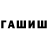 Гашиш 40% ТГК DopierGold TV
