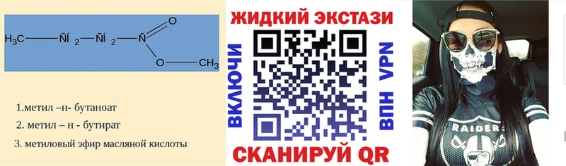 купить   Оленегорск  БУТИРАТ Butirat 
