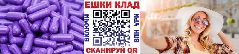 ЭКСТАЗИ 300 mg  Оленегорск 