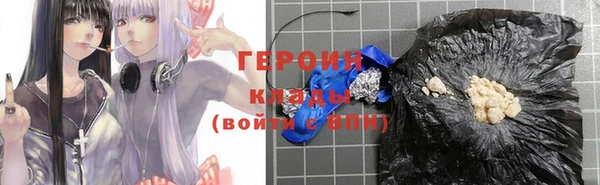соль ск Няндома