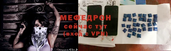 шишки Нязепетровск