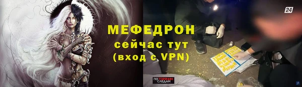 соль ск Няндома