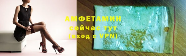 кокаин перу Морозовск