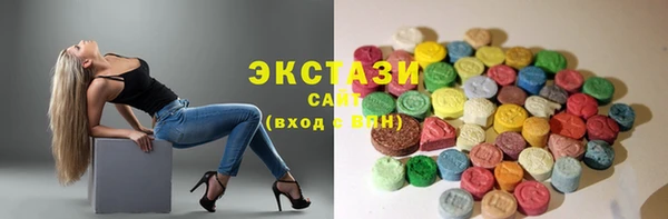 шишки Нязепетровск