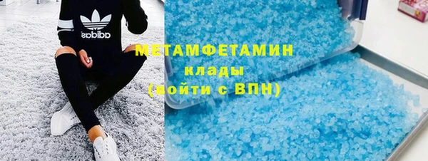 шишки Нязепетровск