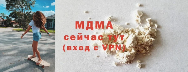 MDMA Premium VHQ Алексеевка