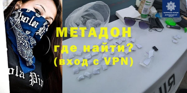 MDMA Premium VHQ Алексеевка