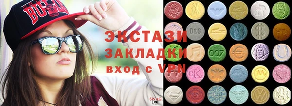 прущий лед Алзамай