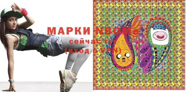 ALPHA PVP Нягань