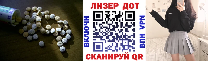 ЛСД экстази кислота  Оленегорск 