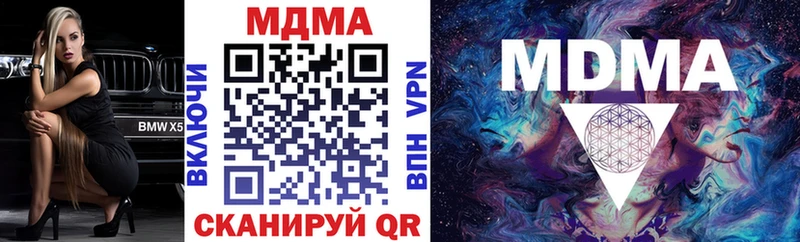 наркота  Оленегорск  MDMA Molly 