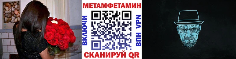 Первитин пудра  Оленегорск 
