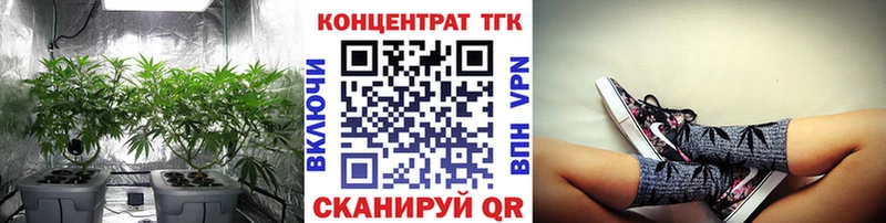 ТГК гашишное масло  Оленегорск 