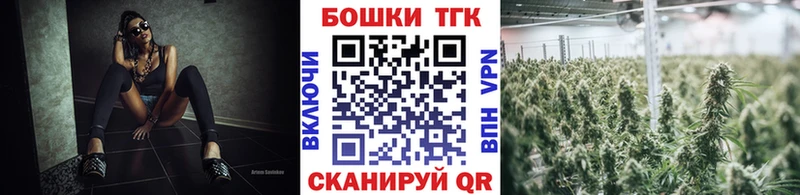 Марихуана конопля Оленегорск
